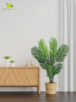 Artificial Areca Palm Plant – 140 cm, 8 Big Leaves, with Basic Pot