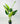 Artificial Banana Plant for Decor 3 Stem 7 Leaves with Basic Pot | 108 cm