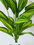Artificial Cast-Iron Plant – 71 cm, 26 Leaves, with Pot