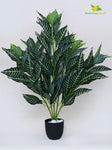 Artificial White Veined Croton Plant – 85 cm, 104 Leaves, with Basic Pot