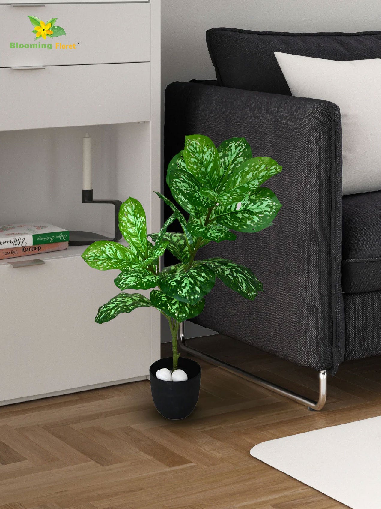 Artificial Aglaonema Plant – 74.9 cm, 24 Leaves, with Basic Pot