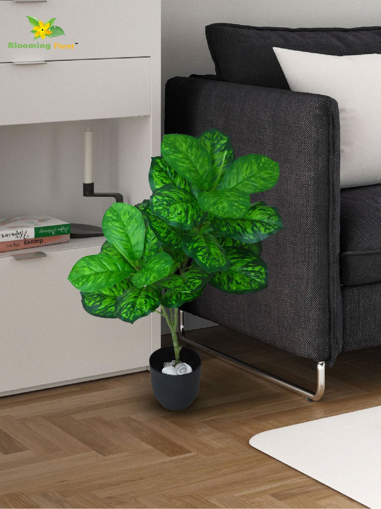 Artificial Dieffenbachia Seguine Plant – 74 cm, 24 Leaves, with Basic Pot